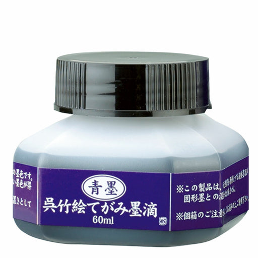 Kuretake Blue Sumi-e Tegami Sumi Drop 60ml BA41-6 (10 set)