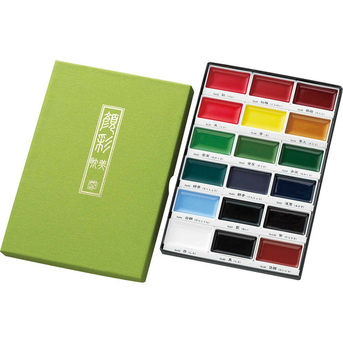 Kuretake Lackiertes Gesichtsfarben-Ästhetik-Set mit 18 Farben MC20/18V