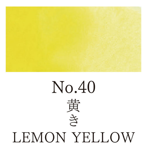 Kuretake Painting Painting Face Color Estetica No40 Giallo MC21-40 4901427169867 (10 set)