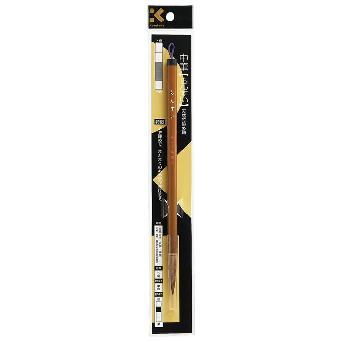 Kuretake Medium børste Ransui nr. 5 brun hårpakke JC330-5S