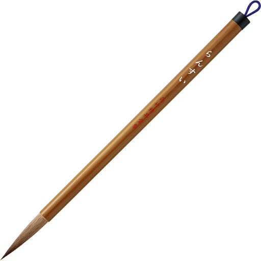 Kuretake Medium børste Ransui nr. 5 brun hårpakke JC330-5S