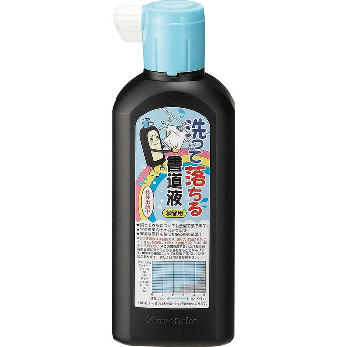 Liquido lavabile per calligrafia per esercitazione BA14-18 (180 ml) (10 set)