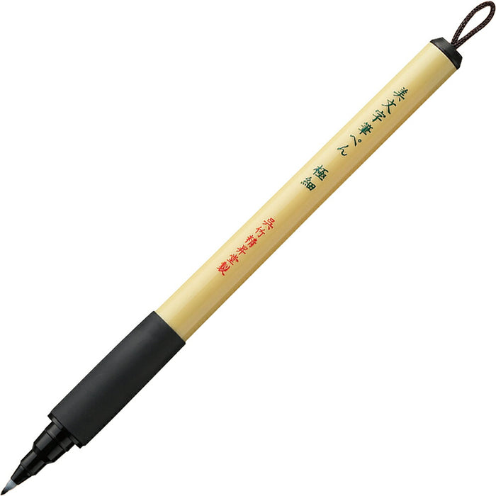 Kuretake Beautiful Character Brush Pen Extra Fin Black Cerise XT1-10S
