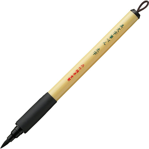 Kuretake Beautiful Character Brush Pen Bold Black Cerise XT4-10S
