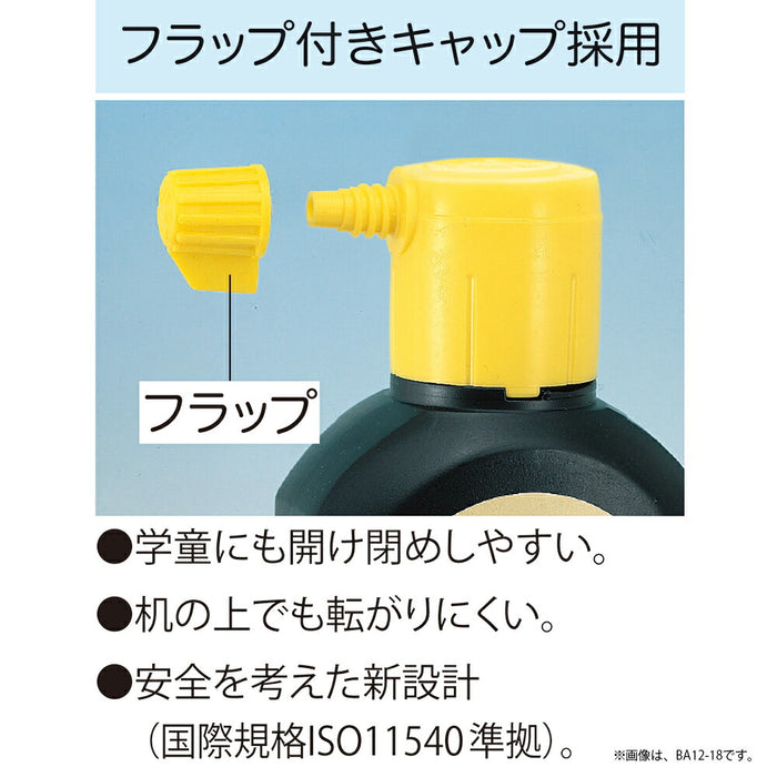 呉竹 普及用墨滴 BA4-18 180ml 4901427200317