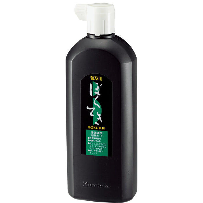 Kuretake Goccia d'inchiostro per diffusione BA4-45 450 ml 4901427200331