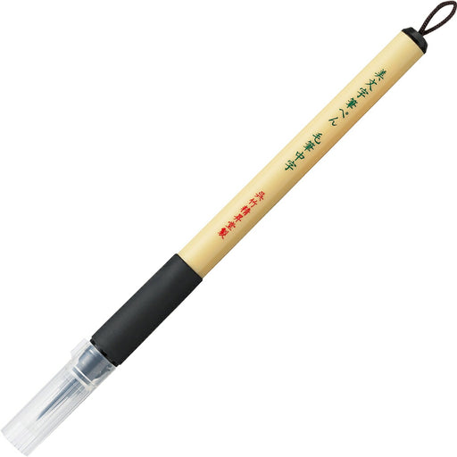 Kuretake Beautiful Character Brush Pen Medium Character Black Cerise XT5-10S (Juego de 10)