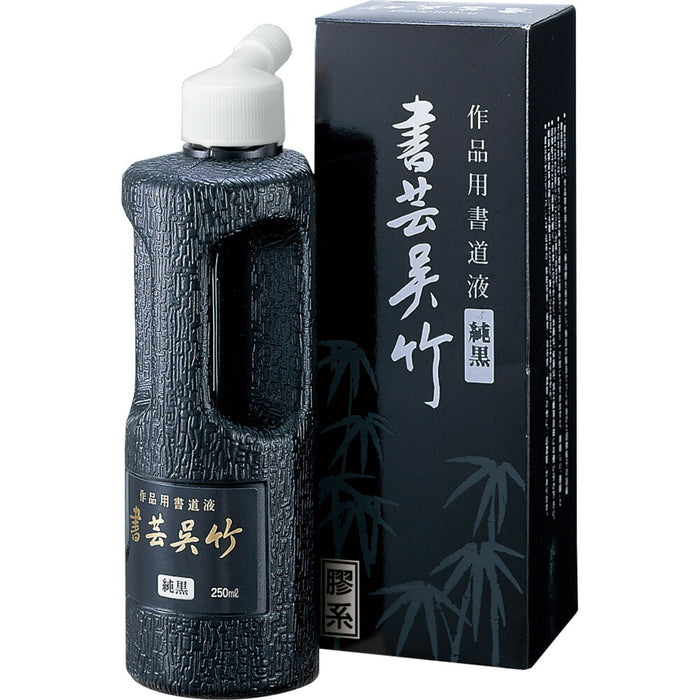 250 ml de caligrafía de bambú japonés común Bambú japonés común BB2-25 culpa neta