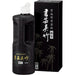 呉竹 書芸呉竹 純黒 500ml（10セット）