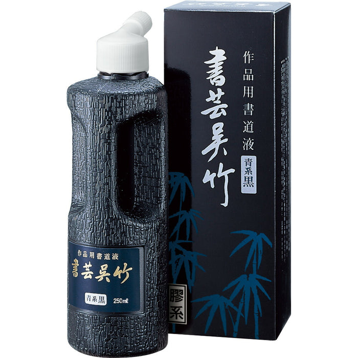 Kuretake Calligraphy Kuretake Blue Flavor 250ml BB3-25