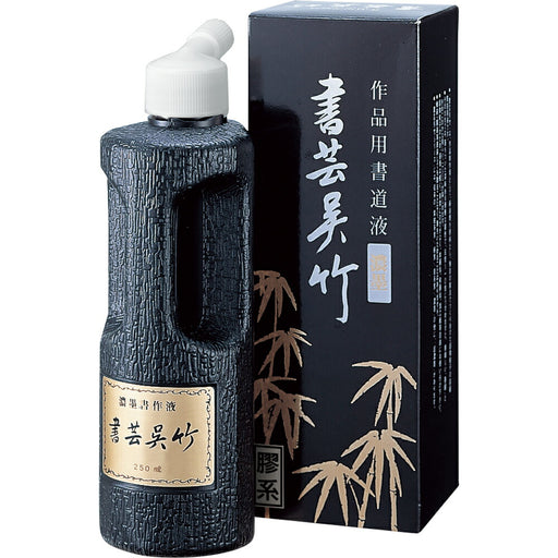 Kuretake mørk blæk kalligrafi 250 ml BB4-25 (10 sæt)