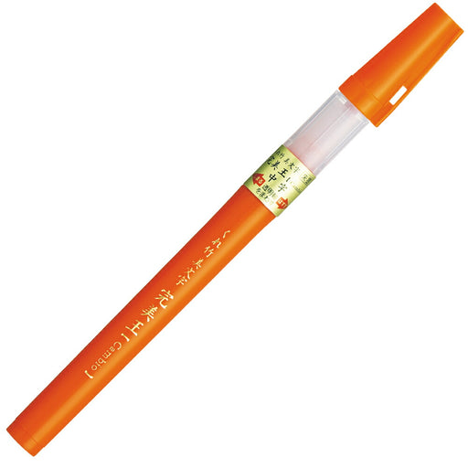 Kuretake Brush Pen Kuretake Biji Kanbiou Vermillion Ink Brush Medium Characters XO50-070S (Set of 10)