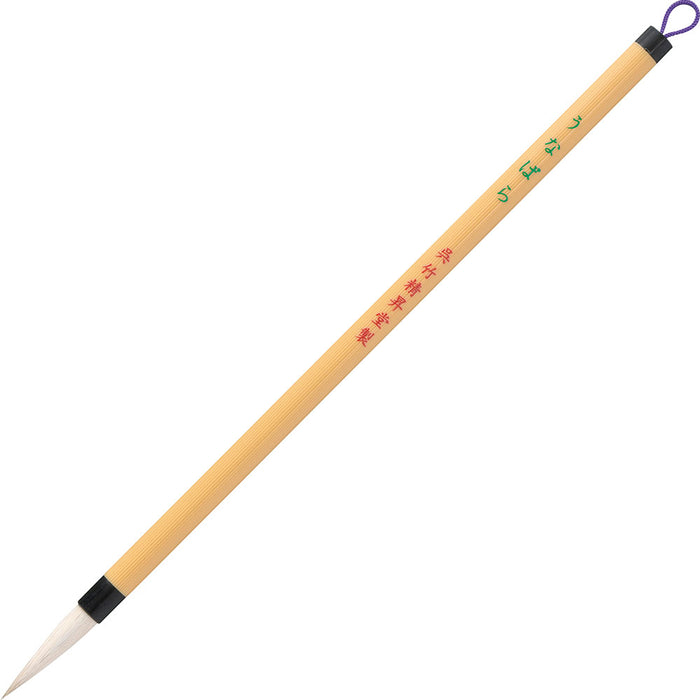Pennello fine Kuretake Unabara JA334-8