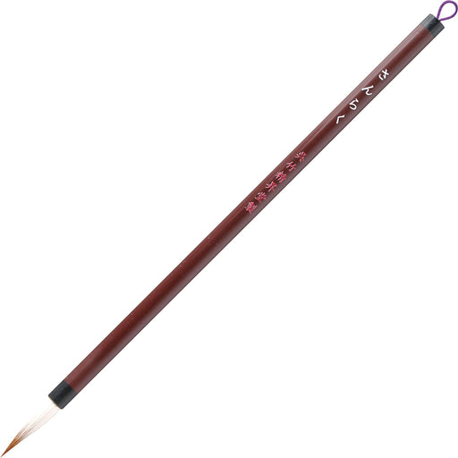 Kuretake fijne borstel Sanraku No. 8 witte wol (10 sets)