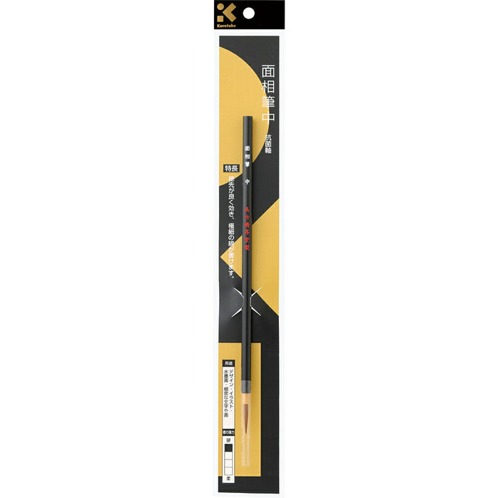 Berus Kuretake Mensou Medium JA337-201S