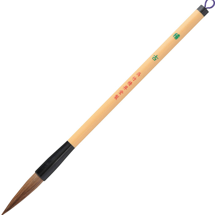 JC333-4S 呉竹 太筆 稽古 JC333-4S 呉竹 4901427266757（10セット）
