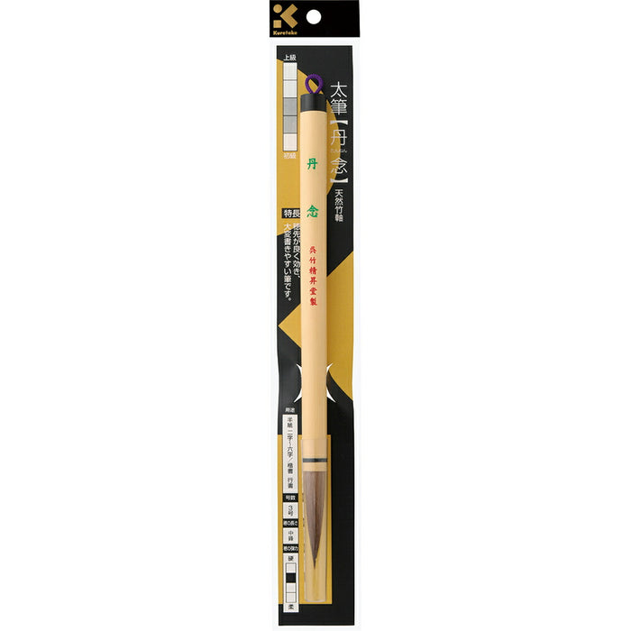 Kuretake Dicker Pinsel Careful JC335-3S