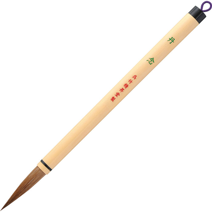 くれ竹 太筆 丹念 JC335-3S（10セット）