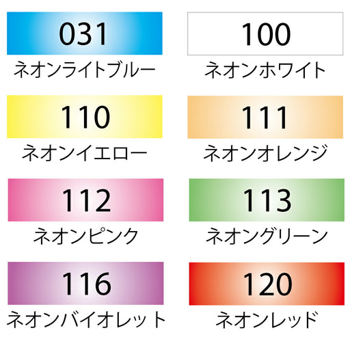 Kuretake ZIGPOSTMARKER-6NEON8V POST-500A8VB 4901427274073