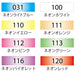 くれ竹 ＺＩＧＰＯＳＴＭＡＲＫＥＲ－６ＮＥＯＮ８Ｖ POST-500A8VB 4901427274073（10セット）