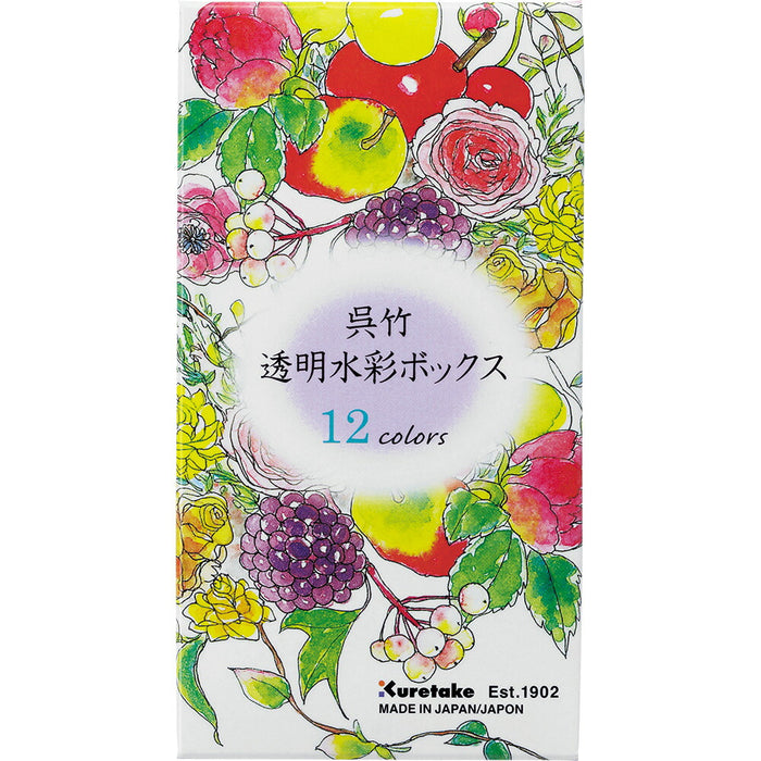 KG301-13 呉竹 水彩ボックス KG301-13 呉竹 4901427285314（10セット）