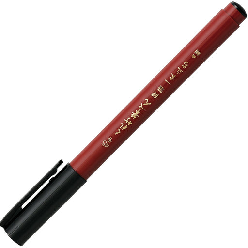 DBD160-45S Kuretake Fude Pen Hard Brush Nr. 45 Kuretake 4901427290509 (10 Sets)