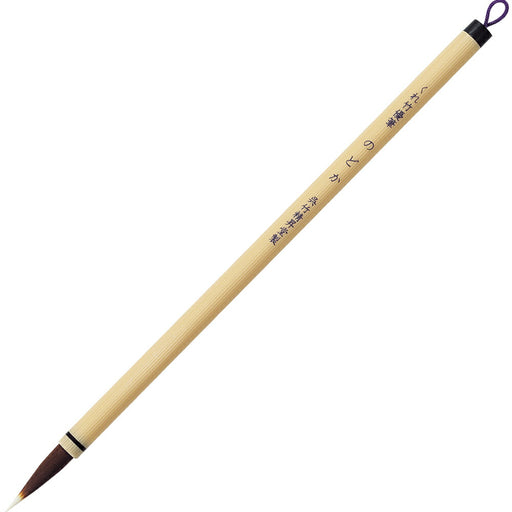 Kuretake Yu Kuretake Nodoka JE51-7S 4901427291612 (10 sæt)