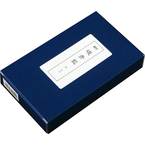 HA205-53 Kuretake Inkstone Blue Indigo 5,3 pollici HA205-53 Kuretake 4901427295009 (10 set)