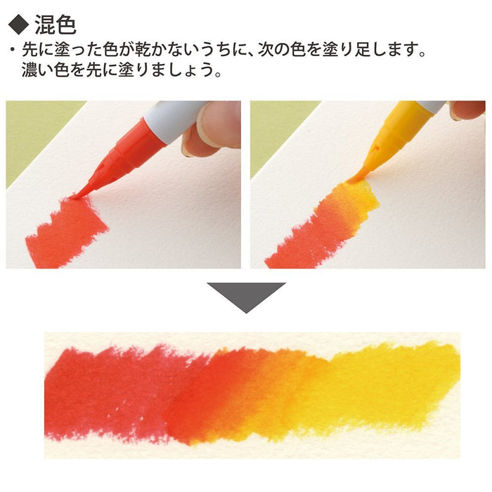 Kuretake ZIG Real Blush Vaniglia RB6000AT073