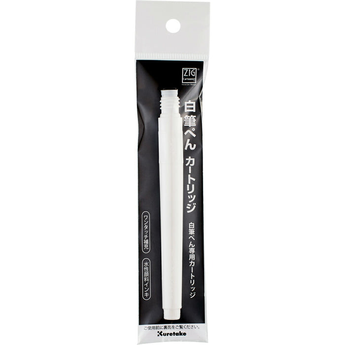 Kuretake CNDAN122-99 [ZIG Cartoonist White Brush Pen Cartridge]