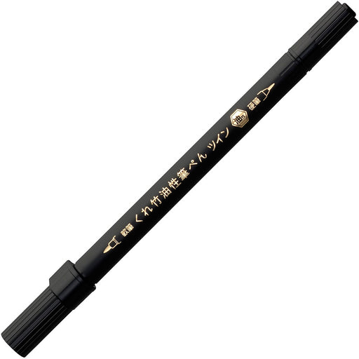 Kuretake Pennello a base di olio twin sedano nero TSA-010S 4901427299427