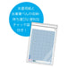 くれ竹 水書筆ペン　レンシュウセット KN37-51　4901427301410（10セット）
