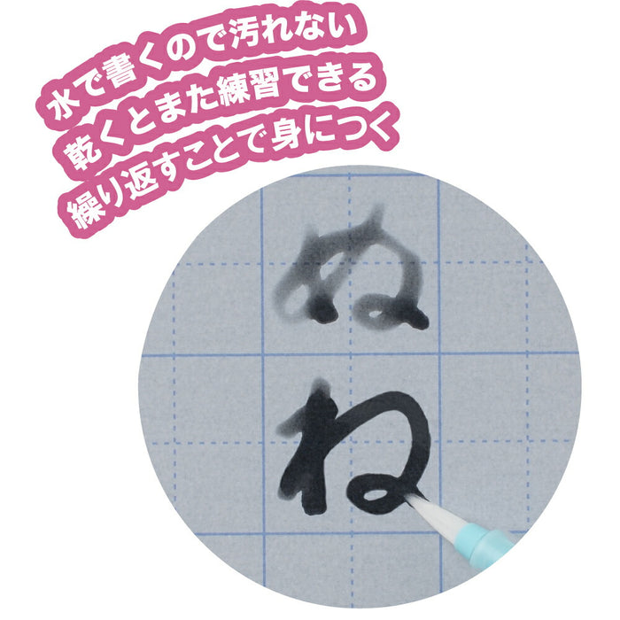 くれ竹 水書練習用紙Ｂ５マスメイリ　 KN37-55　4901427304770（10セット）