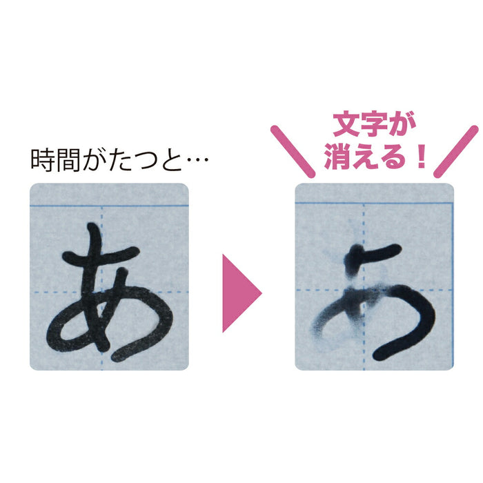 くれ竹 水書練習用紙Ｂ５マスメイリ　 KN37-55　4901427304770