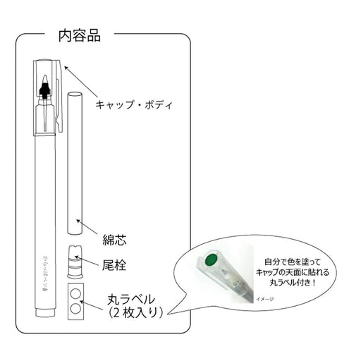 ECF160-401 Kuretake Pen Kosong ECF160-401 Kuretake 4901427313697 (10 set)