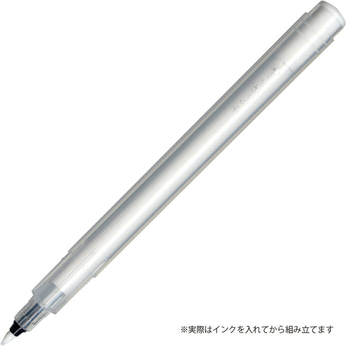ECF160-401 呉竹 からっぽペン ECF160-401 呉竹 4901427313697（10セット）