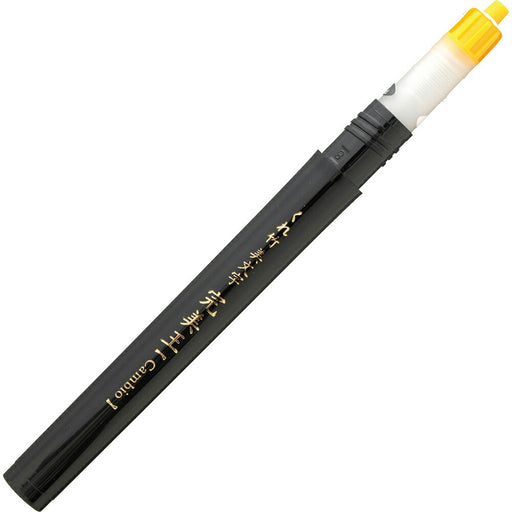 DAN123-99S Perfect King Patrone DAN123-99S Kuretake 4901427315554 (10 Sets)