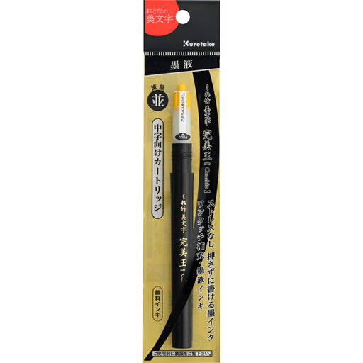 DAN123-99S Cartuccia Perfect King DAN123-99S Kuretake 4901427315554