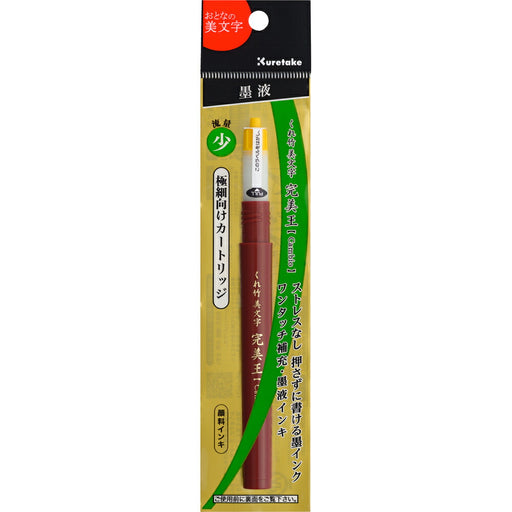Kuretake Kanbioh Extra Fine Patrone DAN124-99S