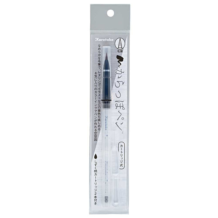 ECF160-602 Kuretake empty pen brush cartridge type Kuretake 4901427318944 (10 sets)