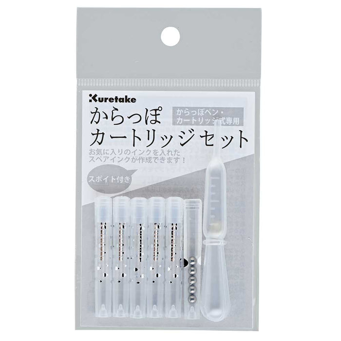 ECF160-699 呉竹 からっぽカートリッジセット 呉竹 4901427318999（10セット）