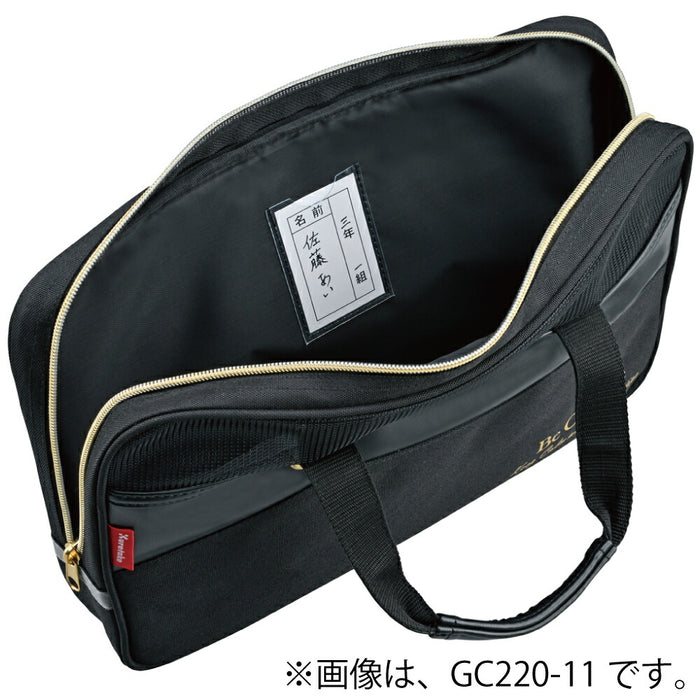 くれ竹 ショドウセットＧＣ－２２０Ｓ GC220-12 4901427321708