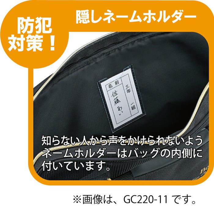 くれ竹 ショドウセットＧＣ－２２０Ｓ GC220-12 4901427321708