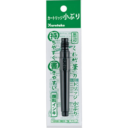 Kartrij cecair Kuretake_ink saiz kecil DAN201-99S /4901427324013