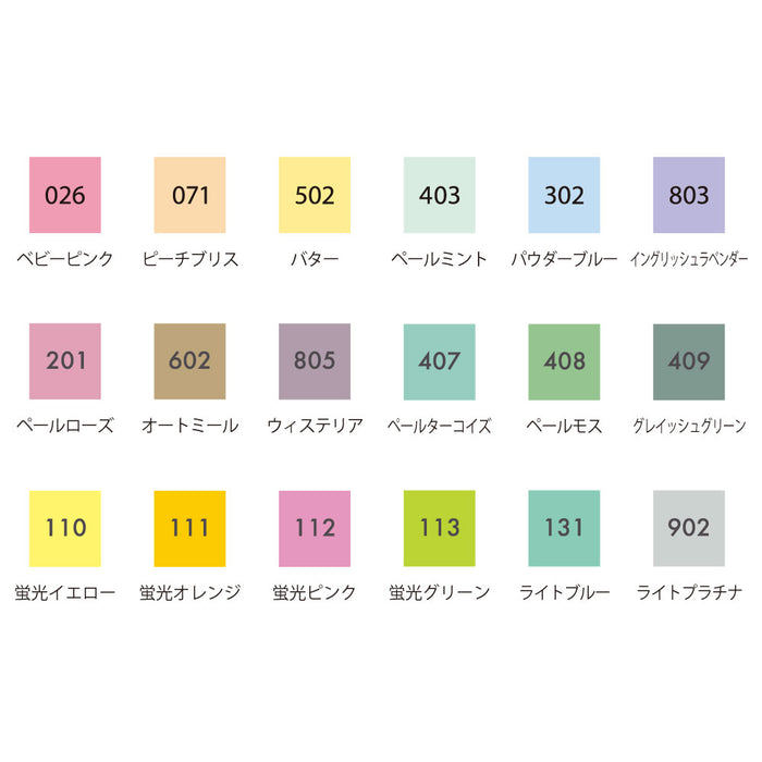 Kuretake_ZIG Clean Color Dot Single Pale Rose TCSD6100-201 /4901427324099 (3 set)