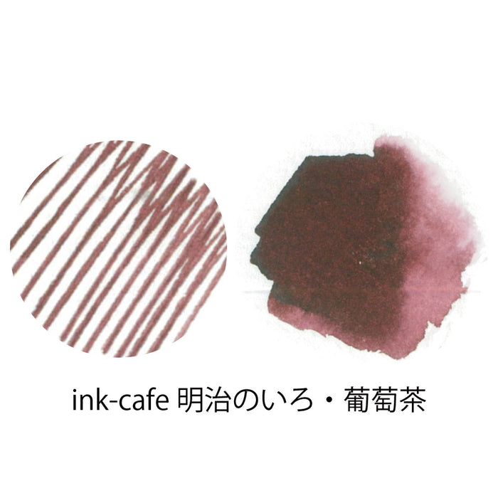 呉竹 Ink-cafe ECF160-531 くれ竹 ECF160-531