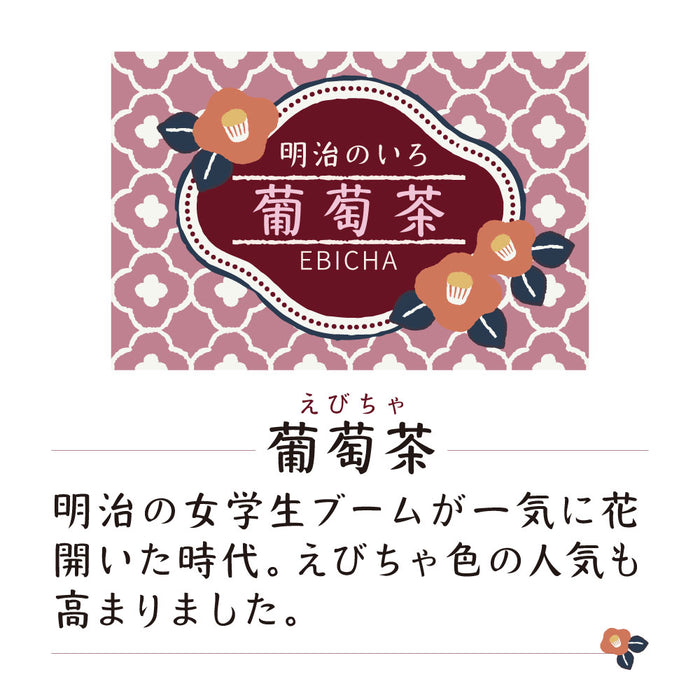 呉竹 Ink-cafe ECF160-531 くれ竹 ECF160-531（10セット）