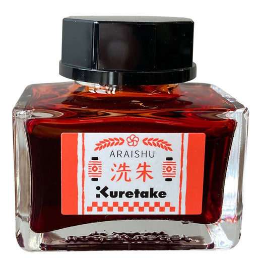 Kuretake Ink-cafe ECF160-532 Kuretake ECF160-532