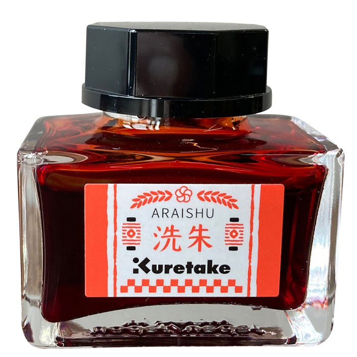 呉竹 Ink-cafe ECF160-532 くれ竹 ECF160-532