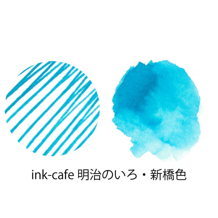 Kuretake Ink-cafe ECF160-533 Kuretake ECF160-533 (10 sæt)